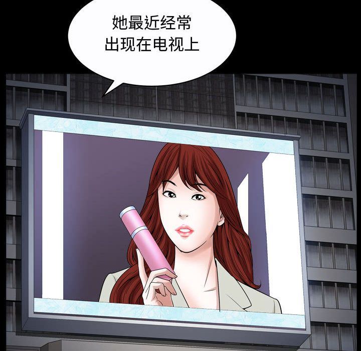 [Manhwa] Special gift Training, mature woman, big breasts#[120P]-84