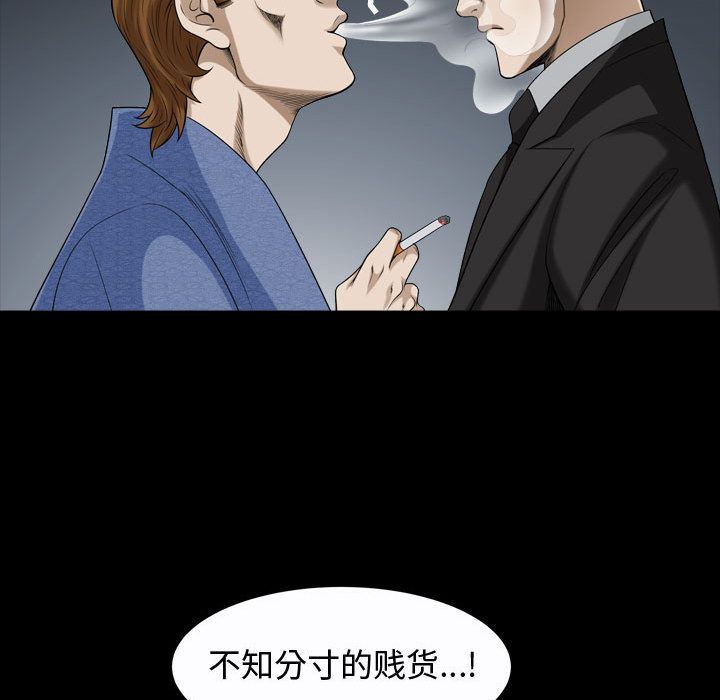 [Manhwa] Special gift Training, mature woman, big breasts#[120P]-87