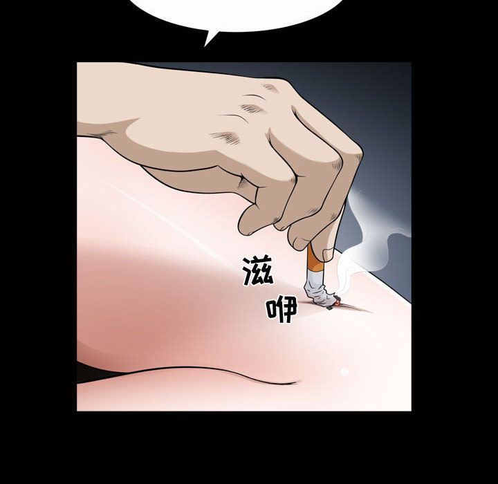 [Manhwa] Special gift Training, mature woman, big breasts#[120P]-88