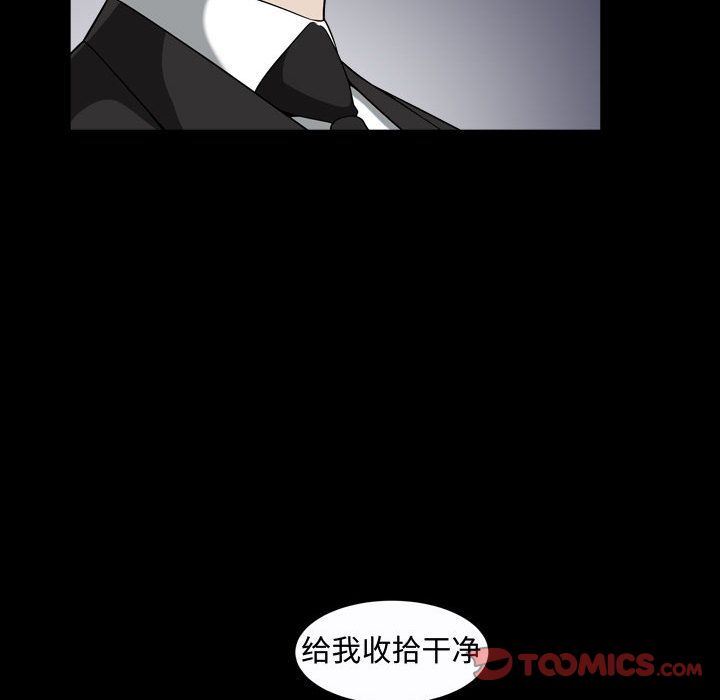 [Manhwa] Special gift Training, mature woman, big breasts#[120P]-90