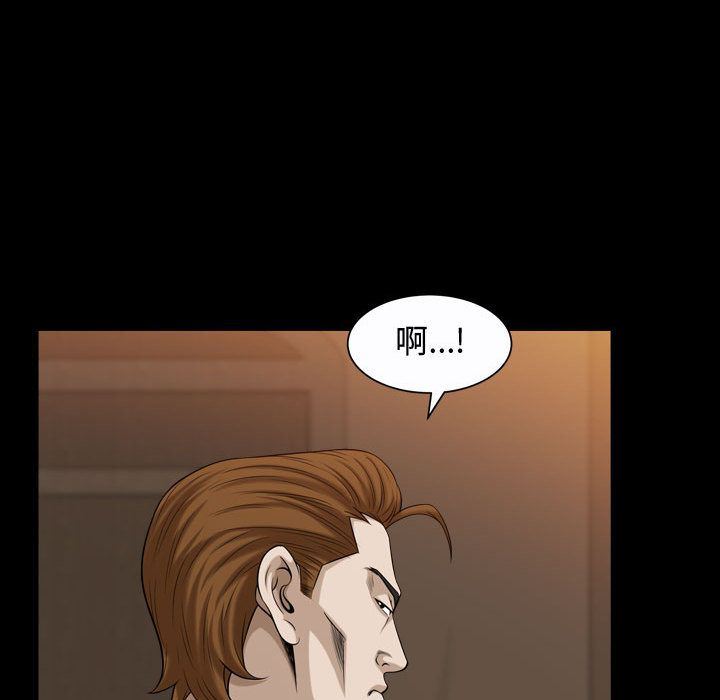 [Manhwa] Special gift Training, mature woman, big breasts#[120P]-92