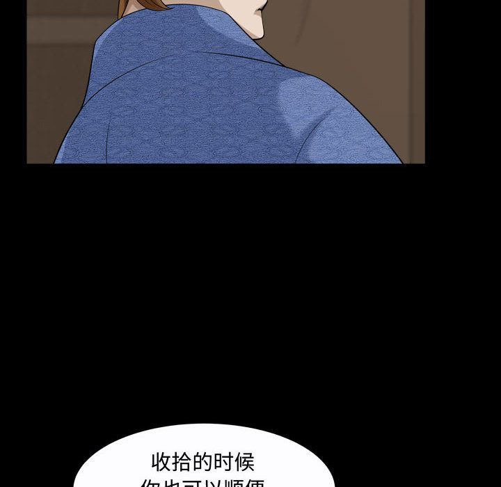 [Manhwa] Special gift Training, mature woman, big breasts#[120P]-93