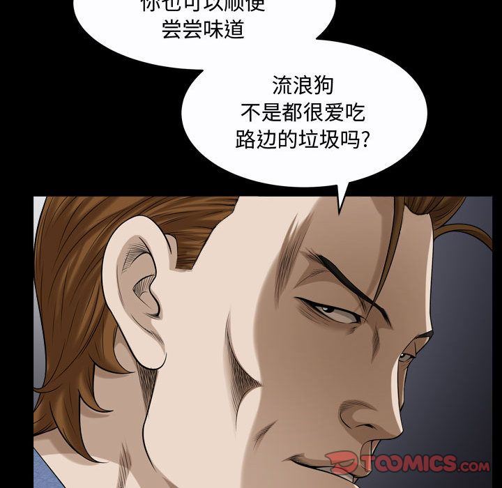 [Manhwa] Special gift Training, mature woman, big breasts#[120P]-94