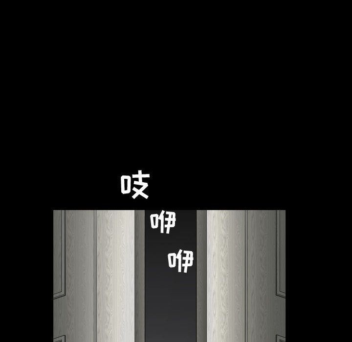 [Manhwa] Special gift Training, mature woman, big breasts#[120P]-97