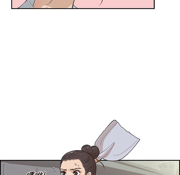 [韩国漫画] 去他的女校 剧情,巨乳大奶,女学生#[101P]-17