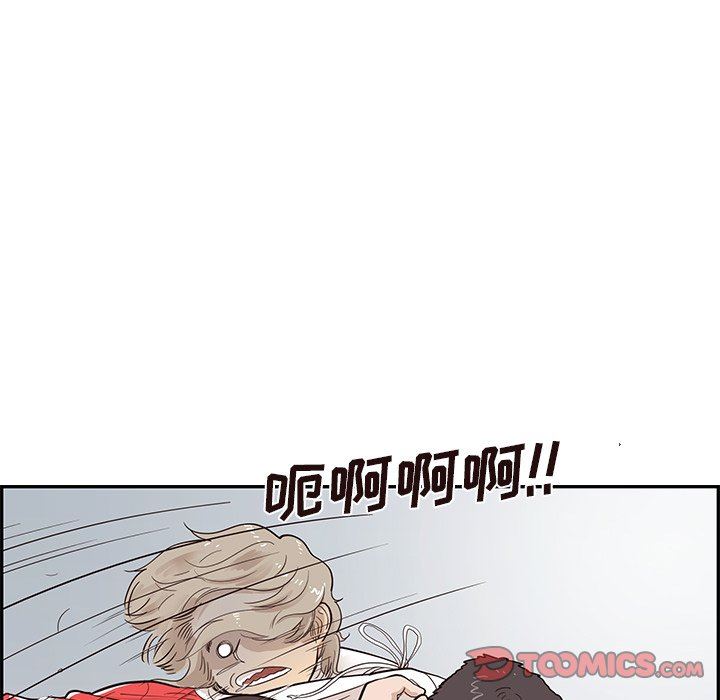 [韩国漫画] 去他的女校 剧情,巨乳大奶,女学生#[101P]-20