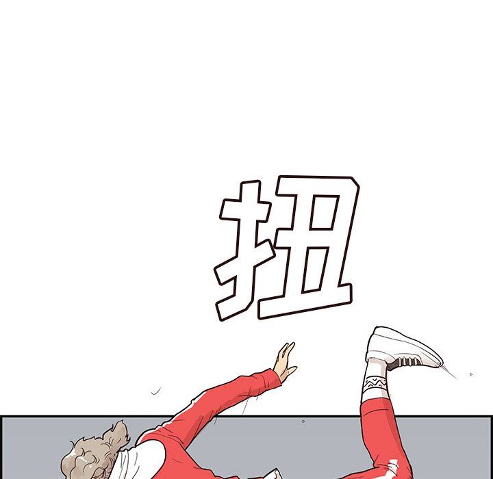 [韩国漫画] 去他的女校 剧情,巨乳大奶,女学生#[101P]-23
