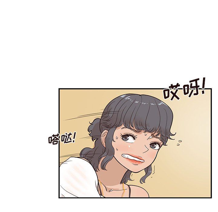 [韩国漫画] 去他的女校 剧情,巨乳大奶,女学生#[101P]-29