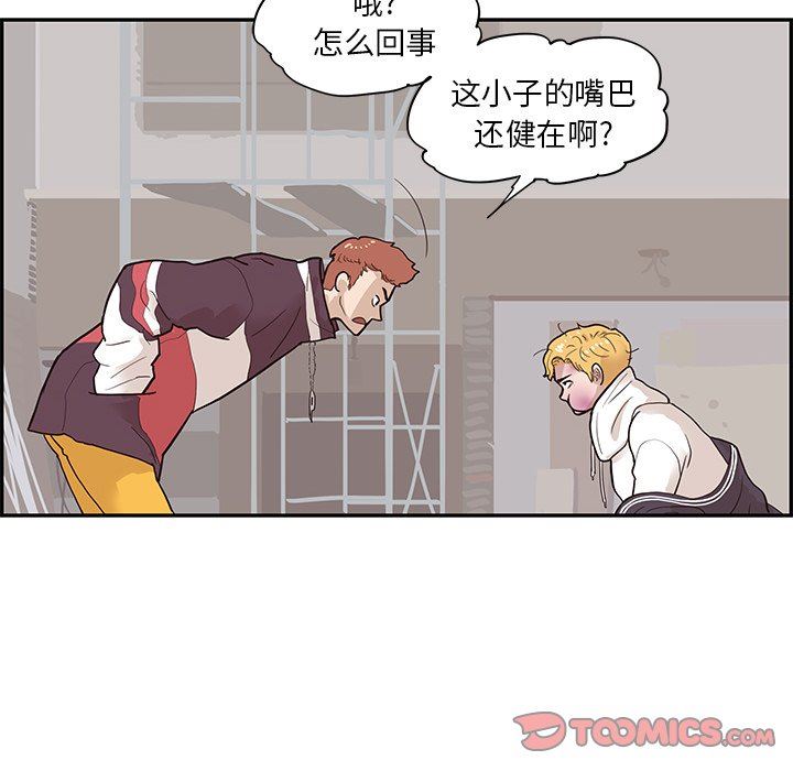 [韩国漫画] 去他的女校 剧情,巨乳大奶,女学生#[101P]-38