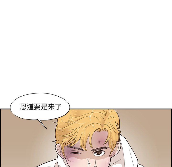 [韩国漫画] 去他的女校 剧情,巨乳大奶,女学生#[101P]-43