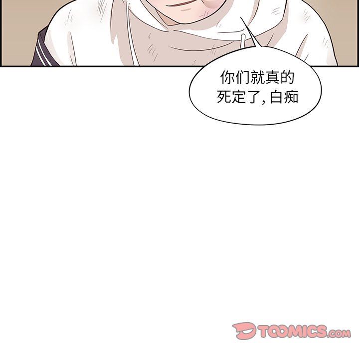 [韩国漫画] 去他的女校 剧情,巨乳大奶,女学生#[101P]-44