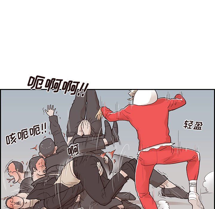 [韩国漫画] 去他的女校 剧情,巨乳大奶,女学生#[101P]-47