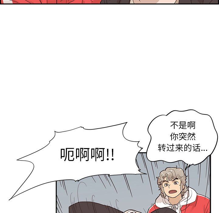[韩国漫画] 去他的女校 剧情,巨乳大奶,女学生#[101P]-51