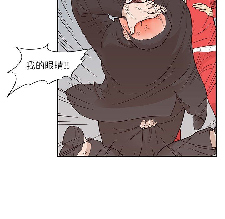 [韩国漫画] 去他的女校 剧情,巨乳大奶,女学生#[101P]-52