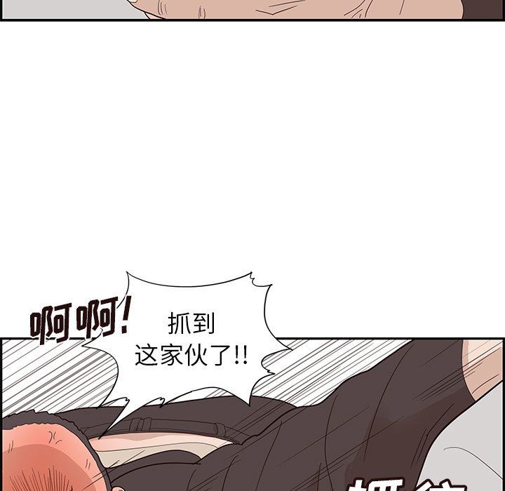 [韩国漫画] 去他的女校 剧情,巨乳大奶,女学生#[101P]-57