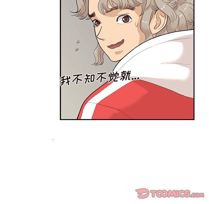 [韩国漫画] 去他的女校 剧情,巨乳大奶,女学生#[101P]-68