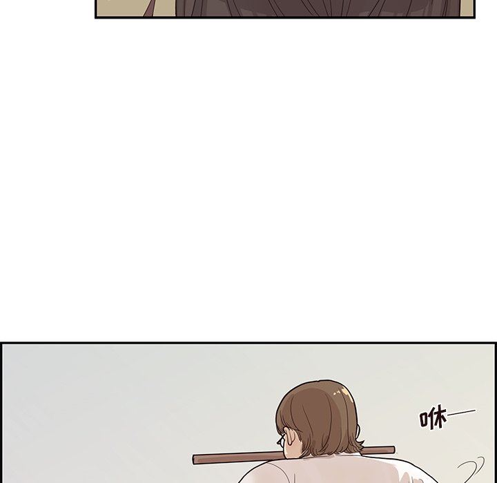 [韩国漫画] 去他的女校 剧情,巨乳大奶,女学生#[101P]-76