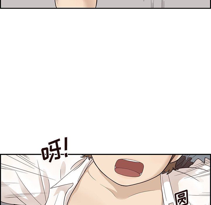 [韩国漫画] 去他的女校 剧情,巨乳大奶,女学生#[101P]-83