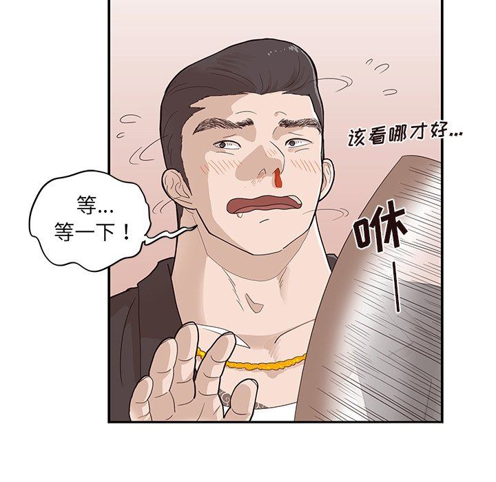 [韩国漫画] 去他的女校 剧情,巨乳大奶,女学生#[101P]-85