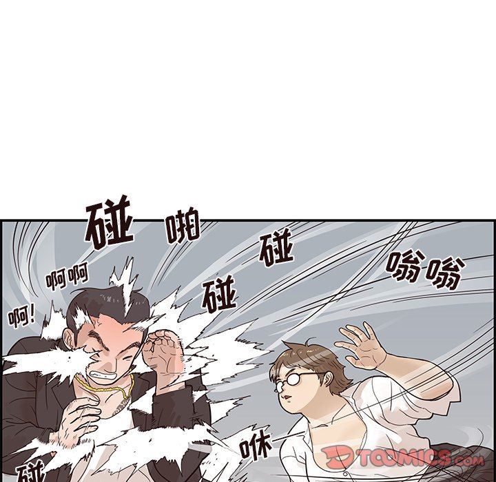 [韩国漫画] 去他的女校 剧情,巨乳大奶,女学生#[101P]-86