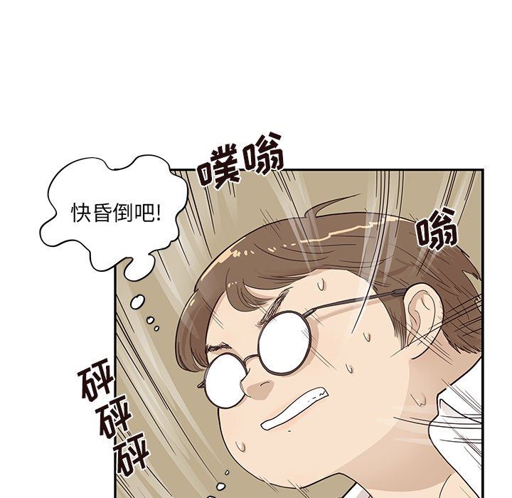 [韩国漫画] 去他的女校 剧情,巨乳大奶,女学生#[101P]-89