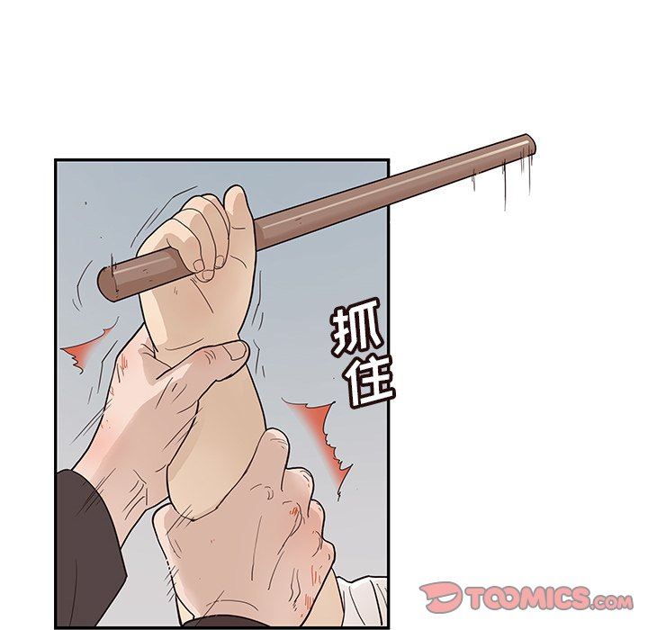 [韩国漫画] 去他的女校 剧情,巨乳大奶,女学生#[101P]-92