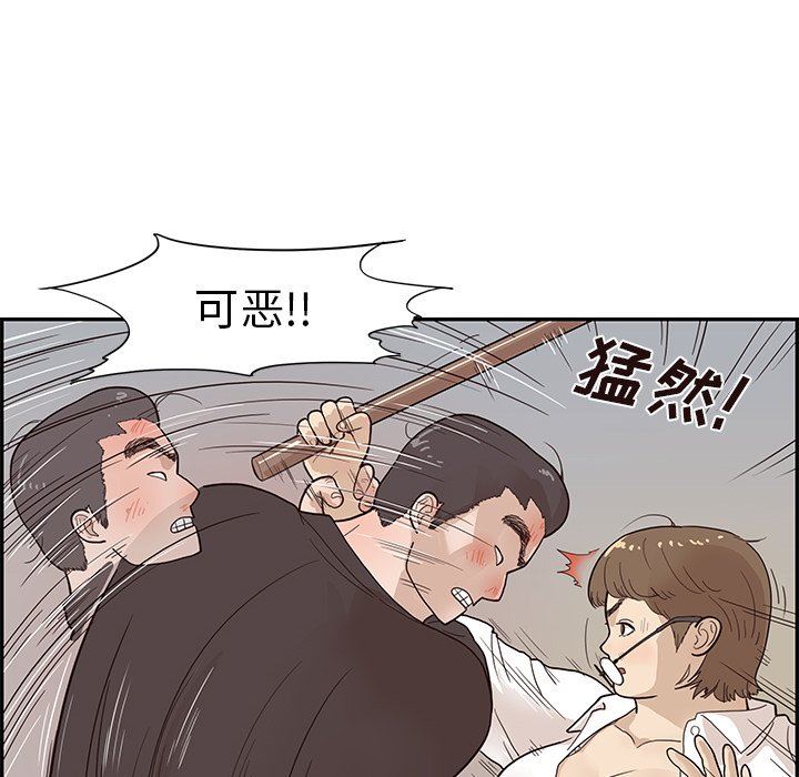[韩国漫画] 去他的女校 剧情,巨乳大奶,女学生#[101P]-95