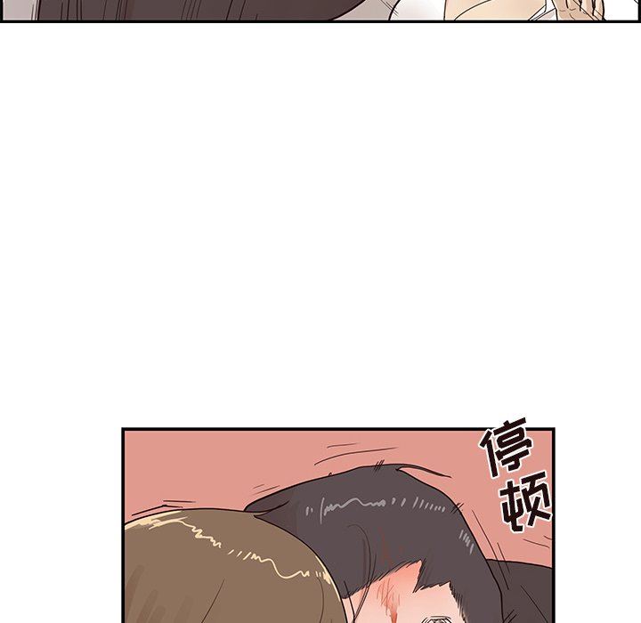 [韩国漫画] 去他的女校 剧情,巨乳大奶,女学生#[101P]-96