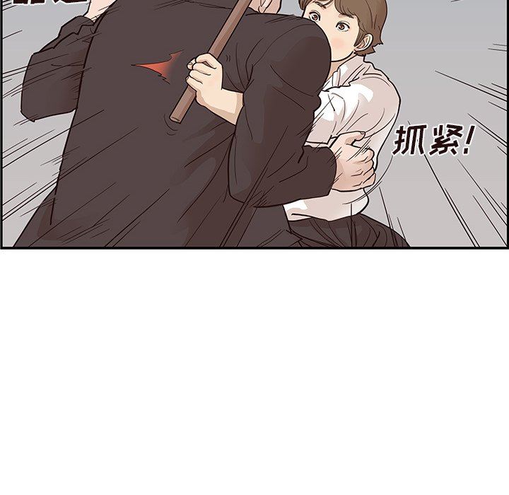 [韩国漫画] 去他的女校 剧情,巨乳大奶,女学生#[107P]-10