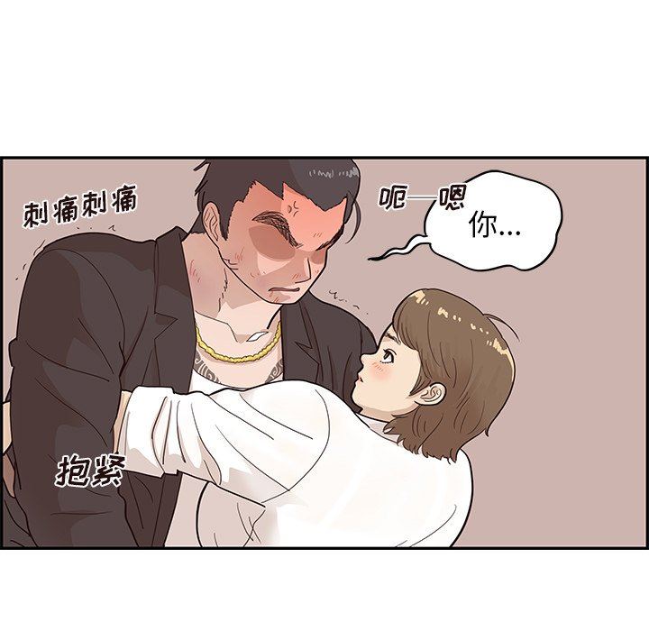 [韩国漫画] 去他的女校 剧情,巨乳大奶,女学生#[107P]-11