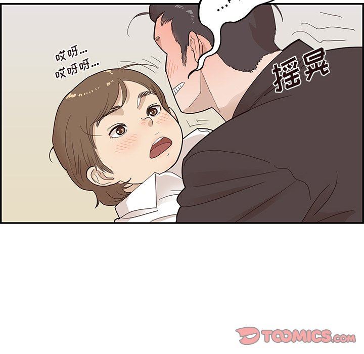 [韩国漫画] 去他的女校 剧情,巨乳大奶,女学生#[107P]-14