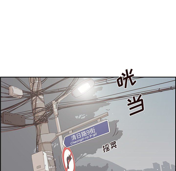 [韩国漫画] 去他的女校 剧情,巨乳大奶,女学生#[107P]-15