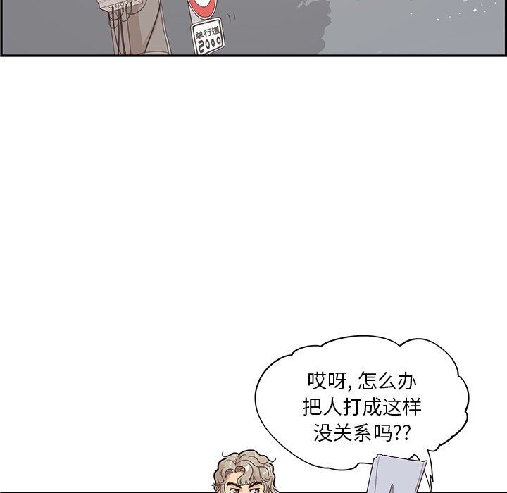 [韩国漫画] 去他的女校 剧情,巨乳大奶,女学生#[107P]-16