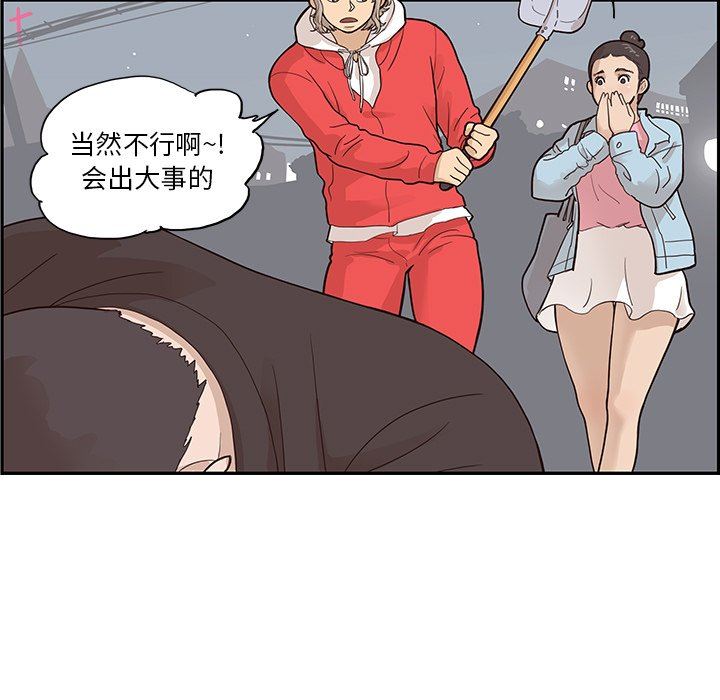 [韩国漫画] 去他的女校 剧情,巨乳大奶,女学生#[107P]-17