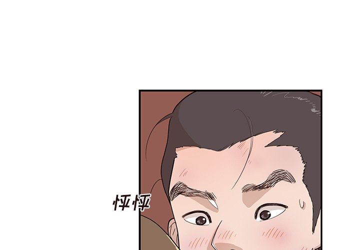 [韩国漫画] 去他的女校 剧情,巨乳大奶,女学生#[107P]-3