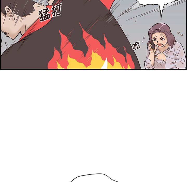 [韩国漫画] 去他的女校 剧情,巨乳大奶,女学生#[107P]-30