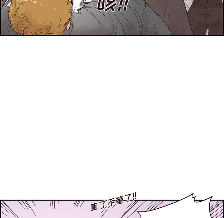 [韩国漫画] 去他的女校 剧情,巨乳大奶,女学生#[107P]-33
