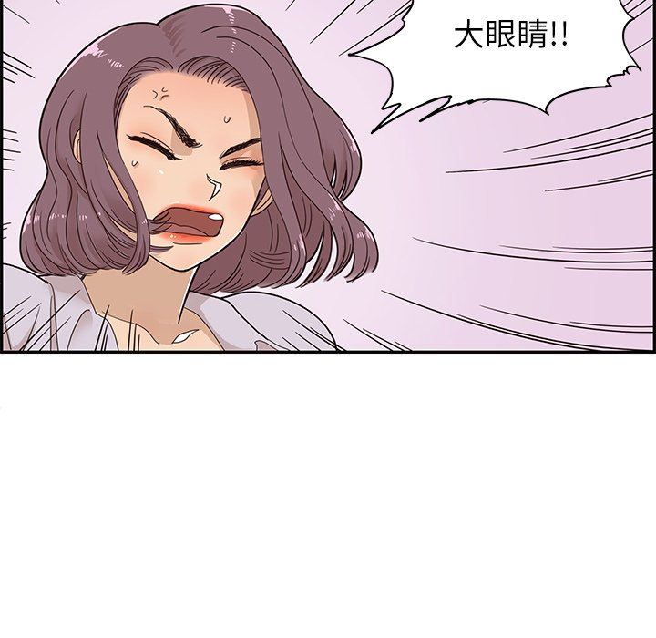 [韩国漫画] 去他的女校 剧情,巨乳大奶,女学生#[107P]-34