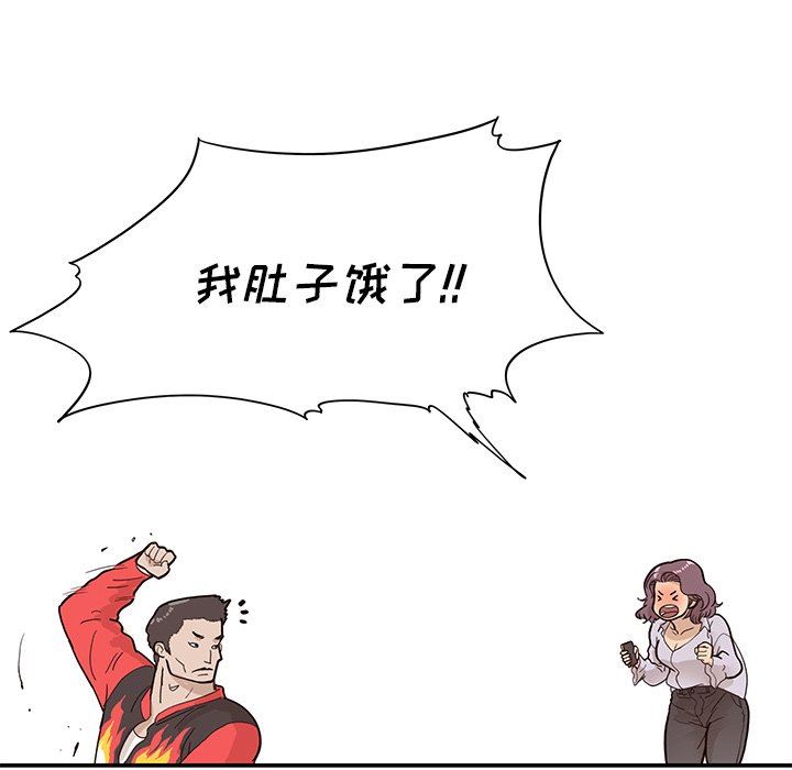 [韩国漫画] 去他的女校 剧情,巨乳大奶,女学生#[107P]-35