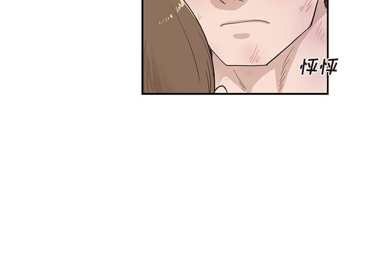 [韩国漫画] 去他的女校 剧情,巨乳大奶,女学生#[107P]-4