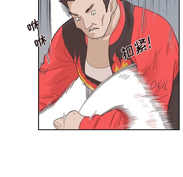 [韩国漫画] 去他的女校 剧情,巨乳大奶,女学生#[107P]-40