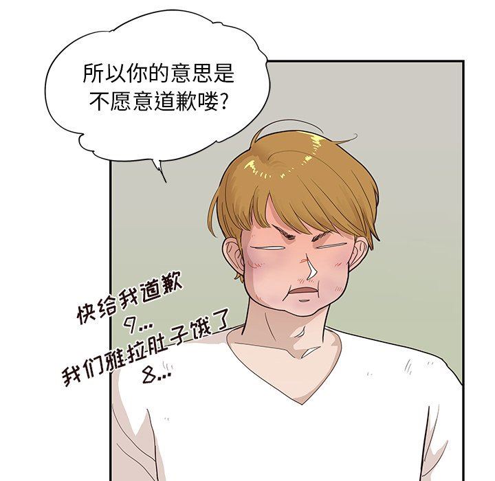 [韩国漫画] 去他的女校 剧情,巨乳大奶,女学生#[107P]-47