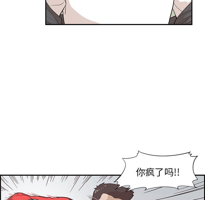 [韩国漫画] 去他的女校 剧情,巨乳大奶,女学生#[107P]-48