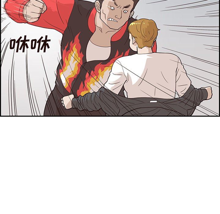 [韩国漫画] 去他的女校 剧情,巨乳大奶,女学生#[107P]-49