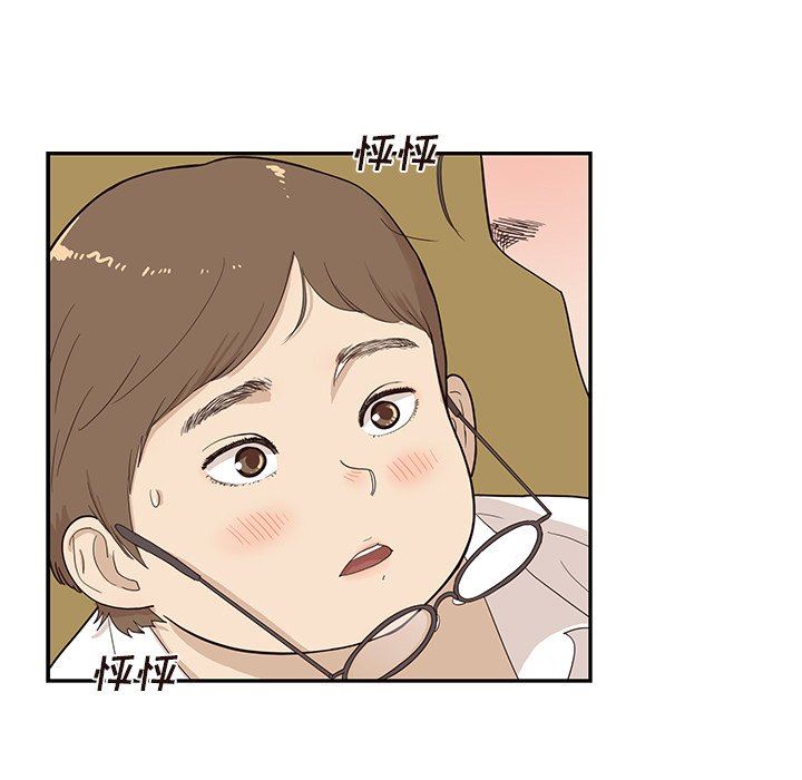 [韩国漫画] 去他的女校 剧情,巨乳大奶,女学生#[107P]-5