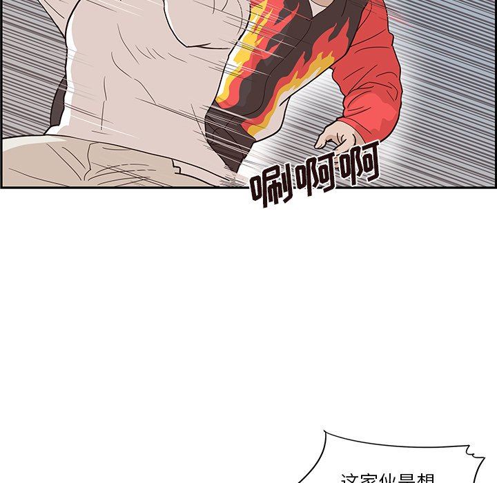 [韩国漫画] 去他的女校 剧情,巨乳大奶,女学生#[107P]-53
