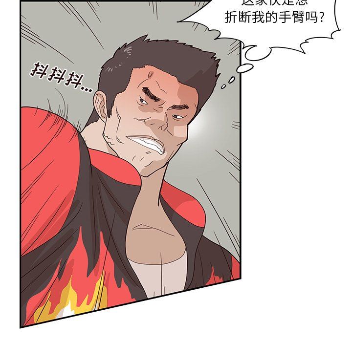 [韩国漫画] 去他的女校 剧情,巨乳大奶,女学生#[107P]-54