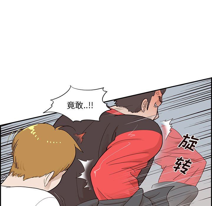 [韩国漫画] 去他的女校 剧情,巨乳大奶,女学生#[107P]-55