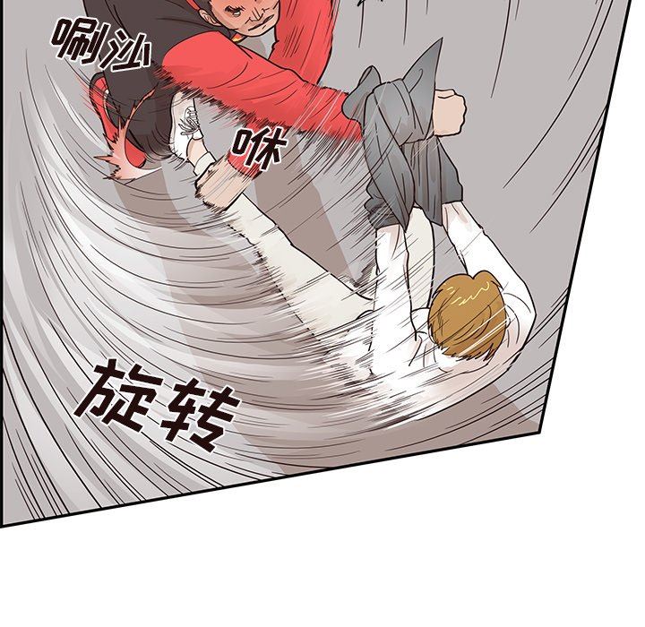 [韩国漫画] 去他的女校 剧情,巨乳大奶,女学生#[107P]-60