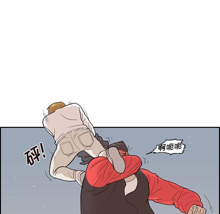 [韩国漫画] 去他的女校 剧情,巨乳大奶,女学生#[107P]-64